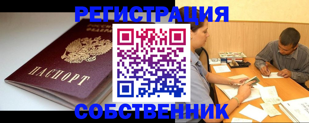 найти адрес прописки в Ивановской области